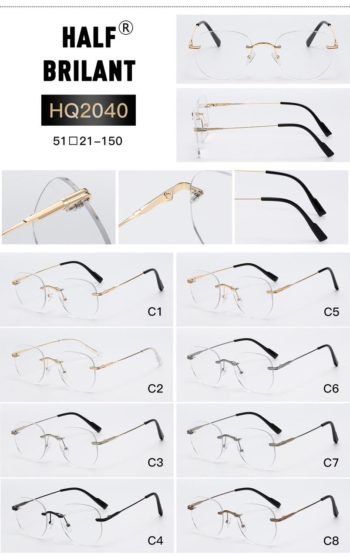 HQ2040 - R38
