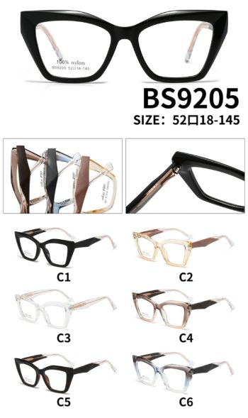 BS9205 - R38